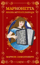 Thumbnail image
