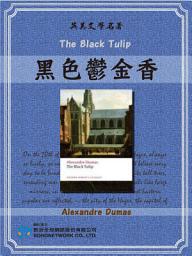 Icon image The Black Tulip (黑色鬱金香)