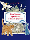 Thumbnail image